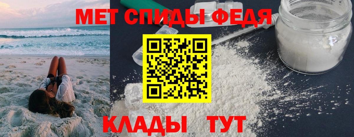 Нурлат  Amphetamine 97%  Вход с VPN 