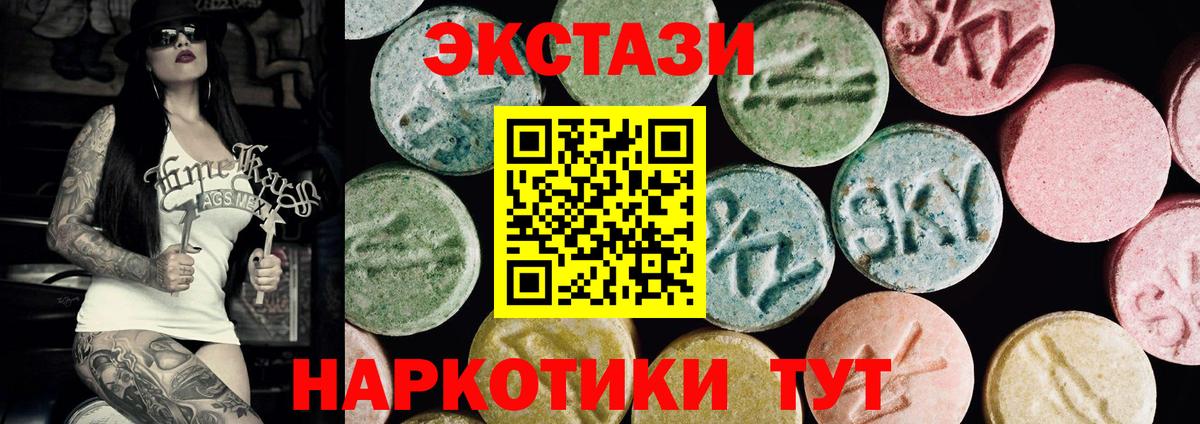 Экстази Punisher Нурлат