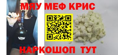 MESCALINE Кинель
