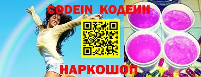 MESCALINE Кинель