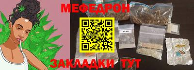 MESCALINE Кинель