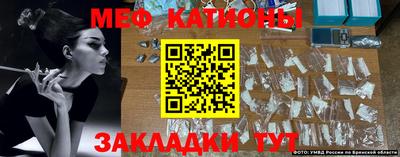 MESCALINE Кинель
