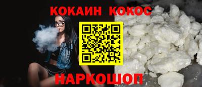 бутик Кингисепп