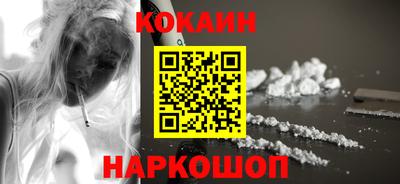 MESCALINE Кинель