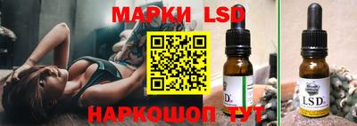 MESCALINE Кинель
