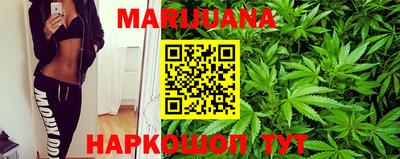 дистиллят марихуана Кимры