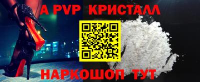 бутик Кингисепп