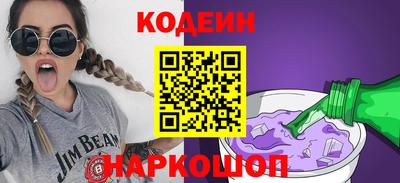 MESCALINE Кинель