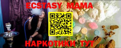 бутик Кингисепп