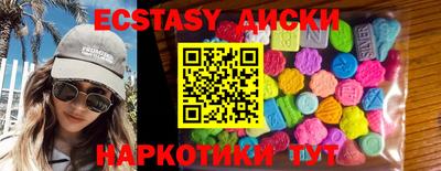 бутик Кингисепп