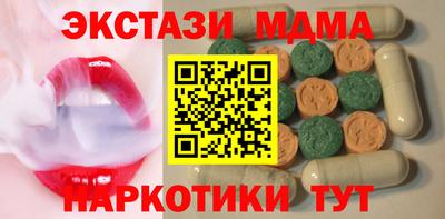 MESCALINE Кинель