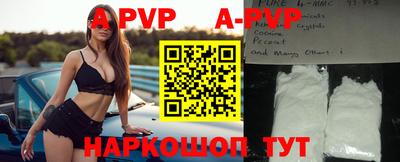 бутик Кингисепп
