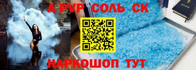 MESCALINE Кинель