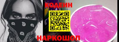 бутик Кингисепп