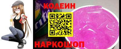 MESCALINE Кинель