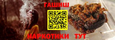 бутик Кингисепп