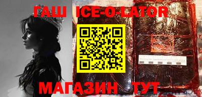 бутик Кингисепп