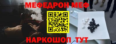 MESCALINE Кинель