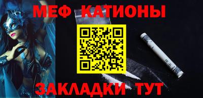 MESCALINE Кинель