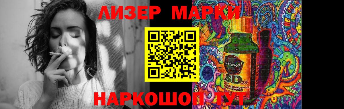 Лсд 25 экстази кислота  Лсд 25 экстази кислота  Нурлат  Вход с VPN 