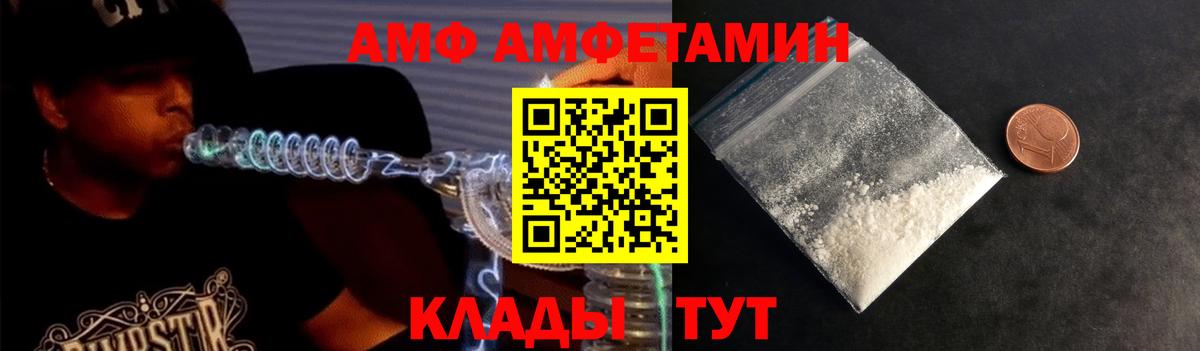 Метамфетамин мет  Метамфетамин мет  Вход с VPN  Первитин  Нурлат 