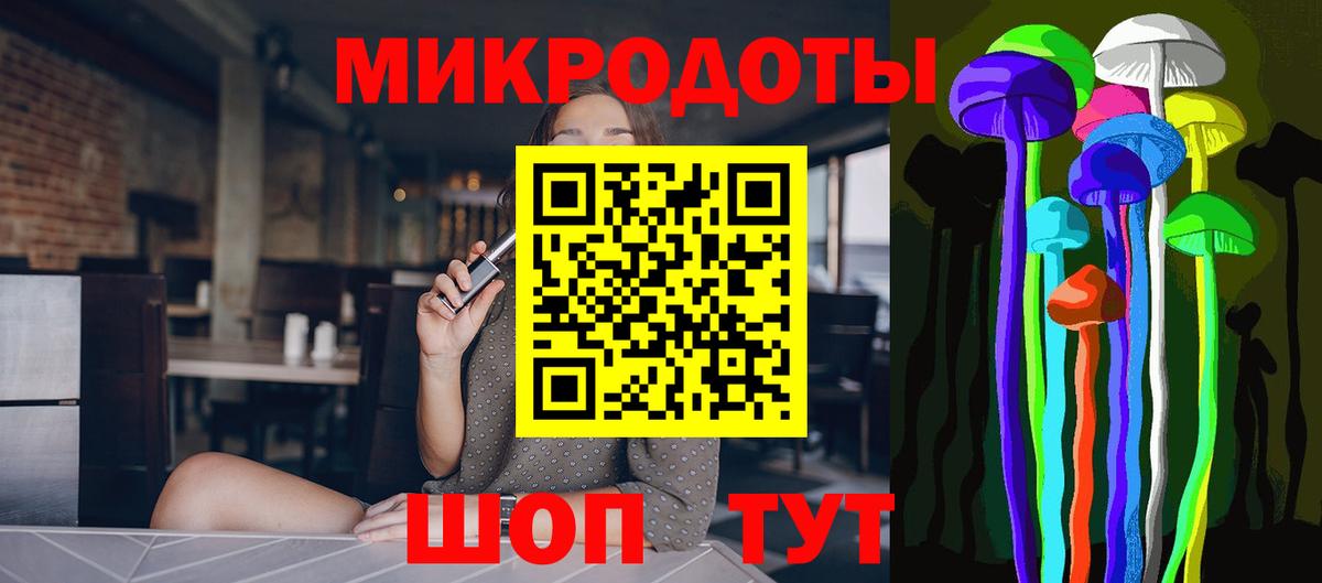 Галлюциногенные грибы Magic Shrooms Нурлат