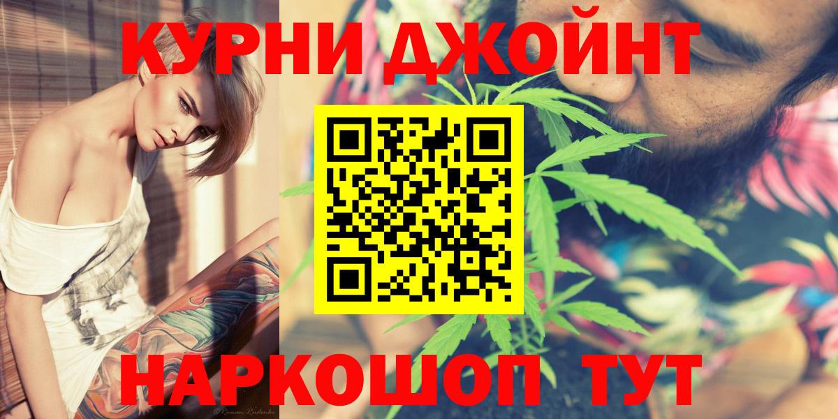Нурлат  Марихуана Bruce Banner  Вход с VPN  Бошки марихуана тримм  Бошки марихуана ГИДРОПОН 