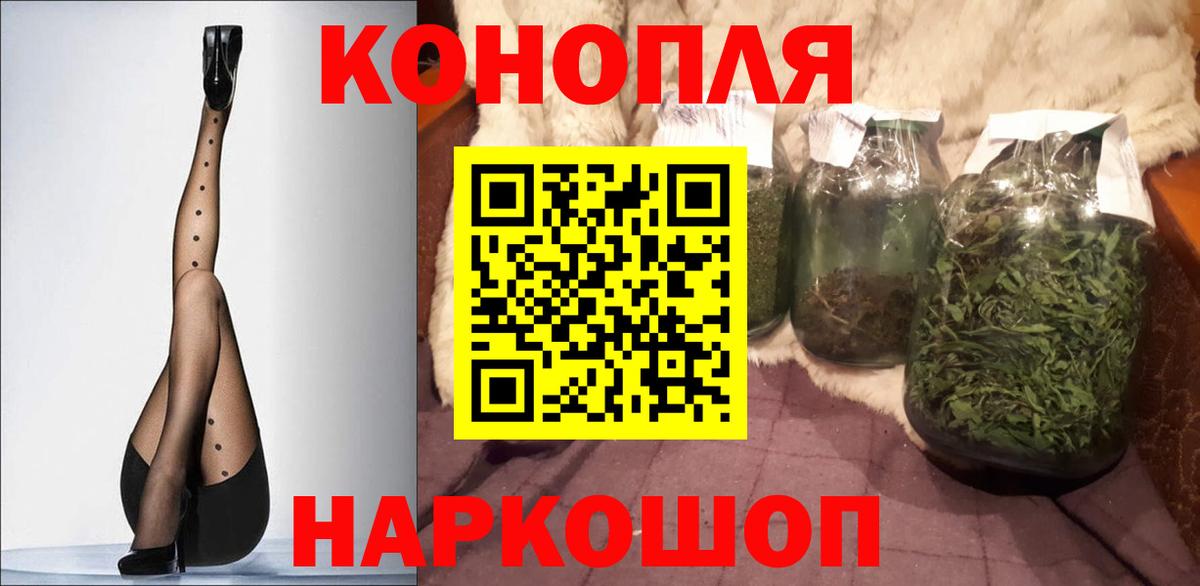 Канабис гибрид Нурлат